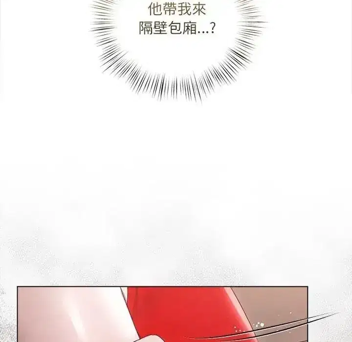 第87話
