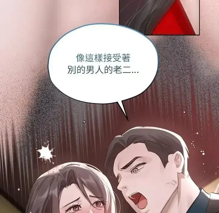 第87話