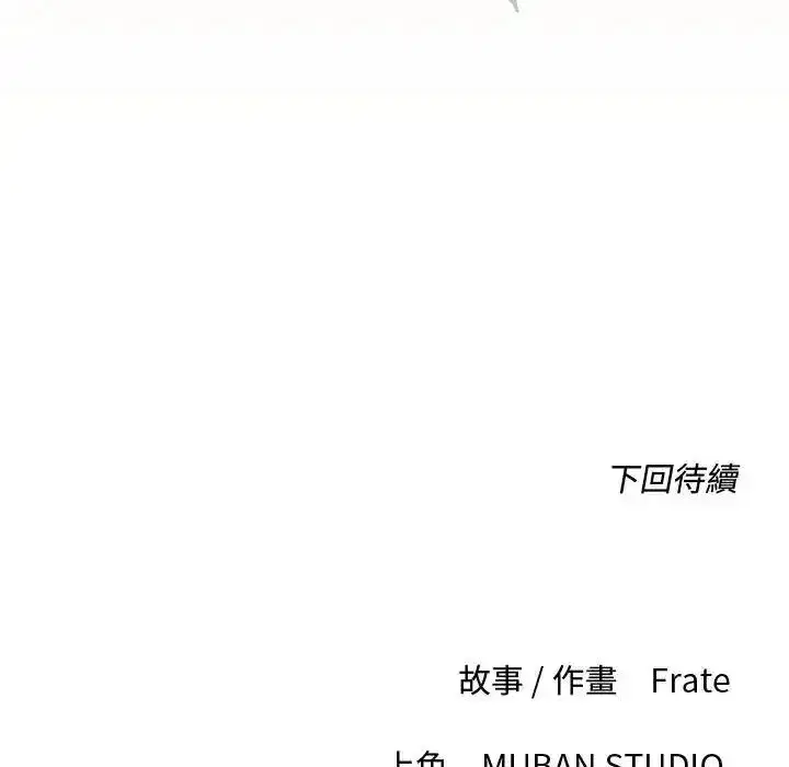 第87話