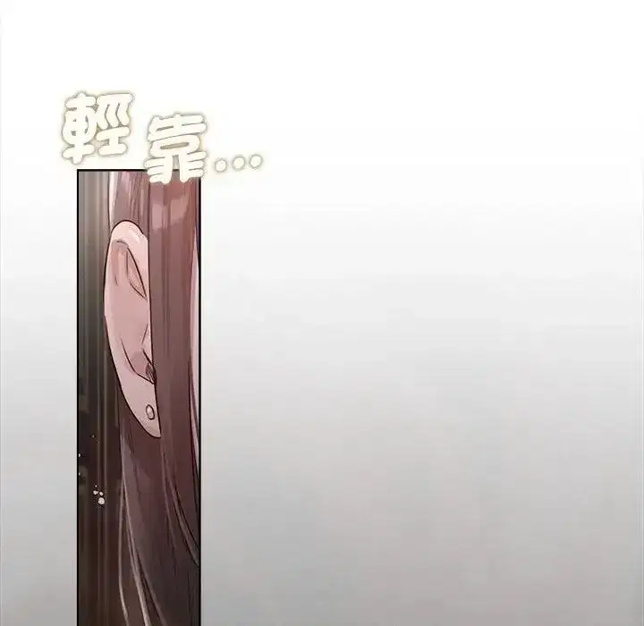 第87話