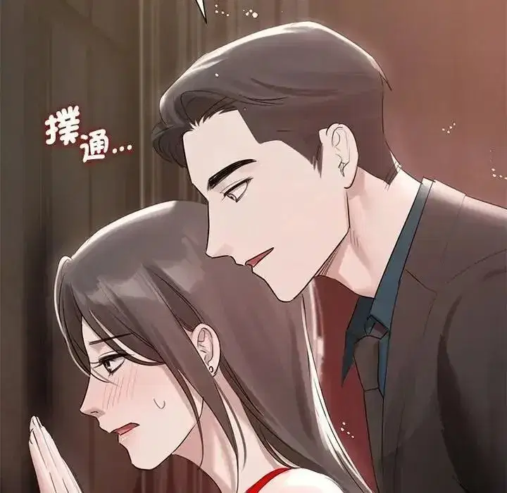 第87話