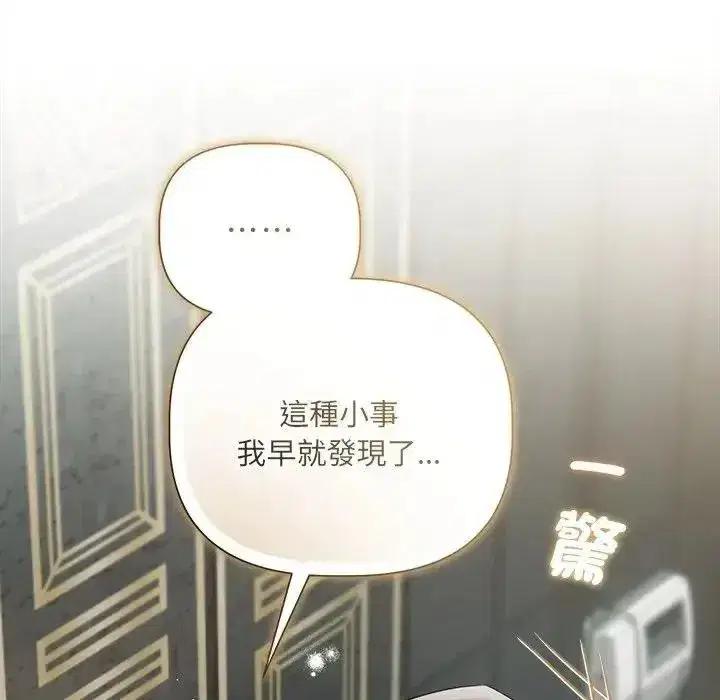 第87話