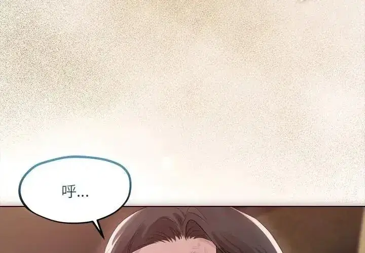 第87話