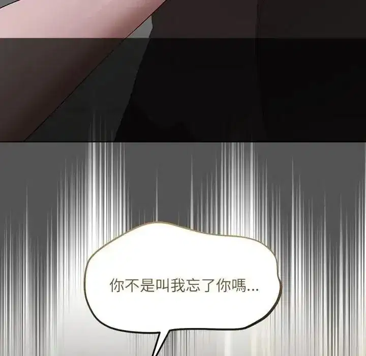 第87話