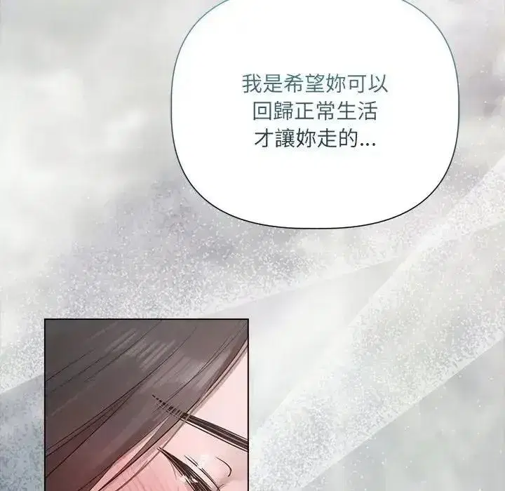 第87話