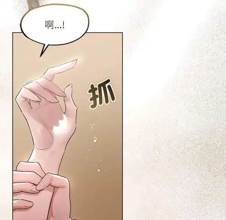 第87話