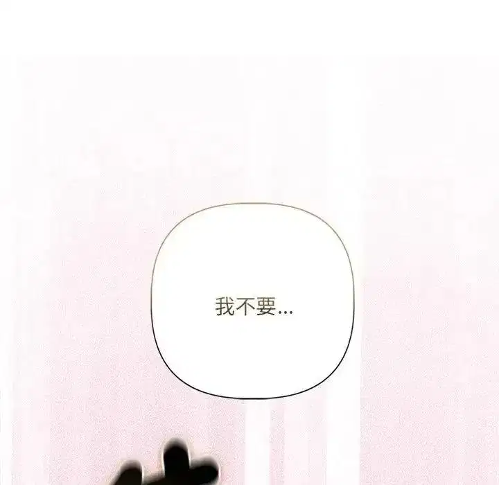 第87話