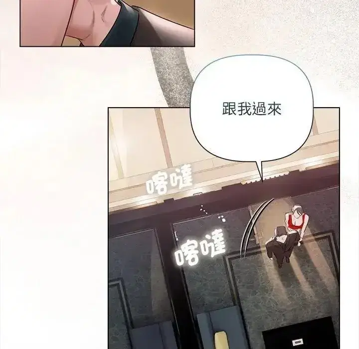 第87話