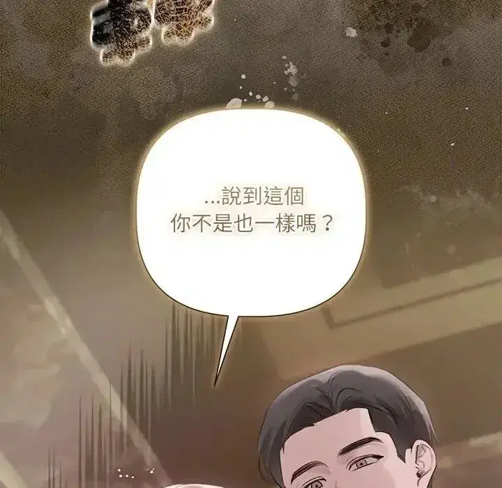 第87話