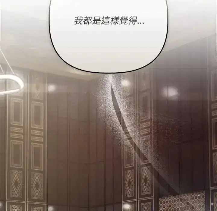 第87話