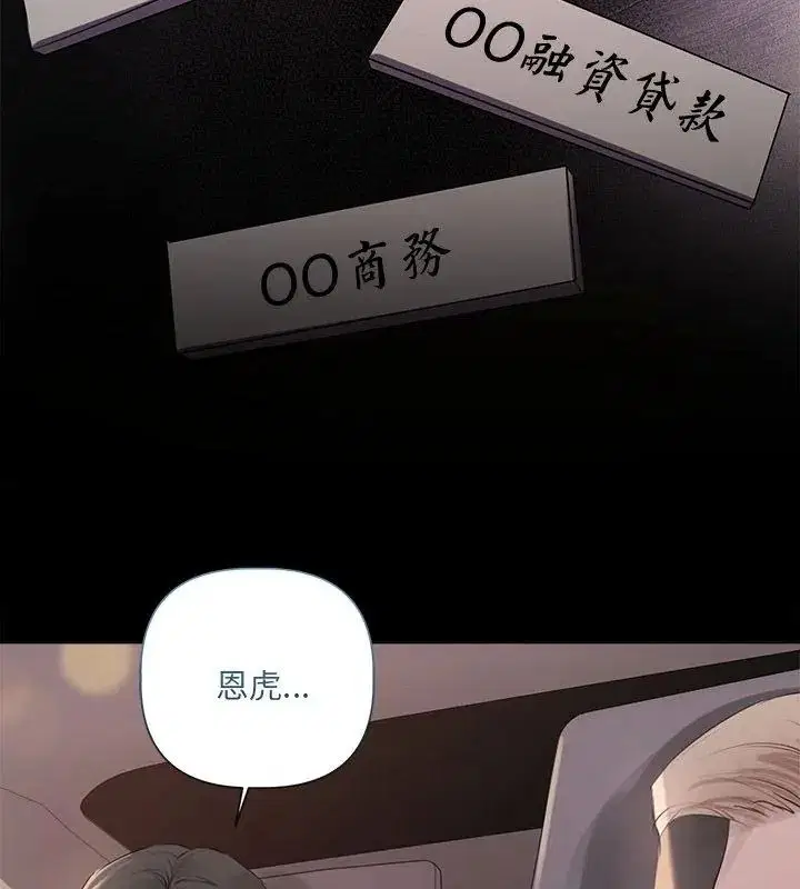 第88話