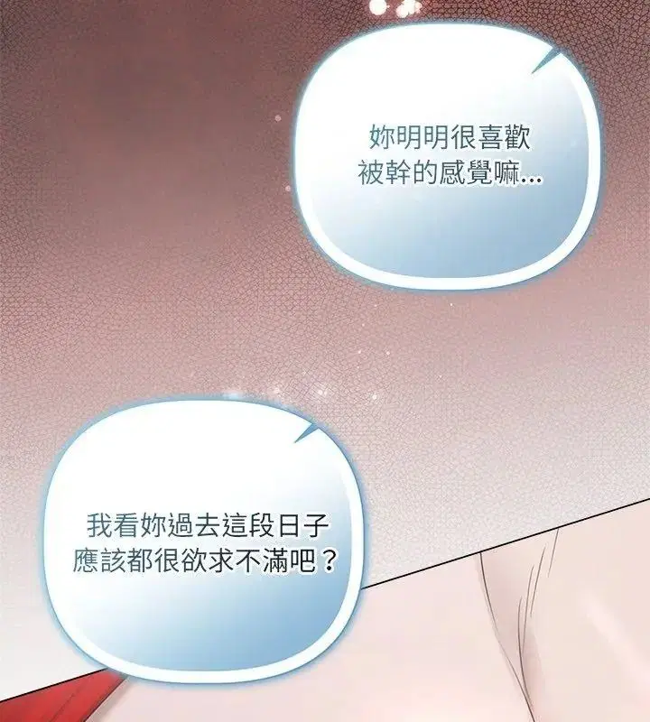 第88話