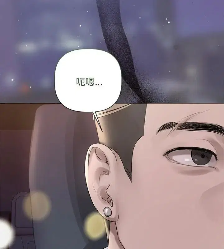 第88話