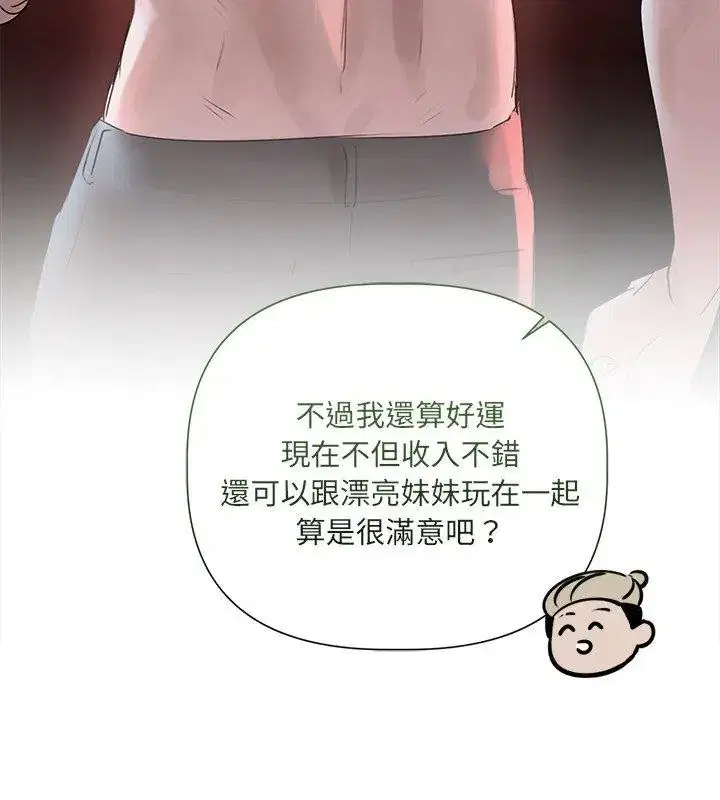 第88話