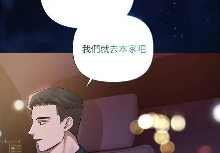 第88話
