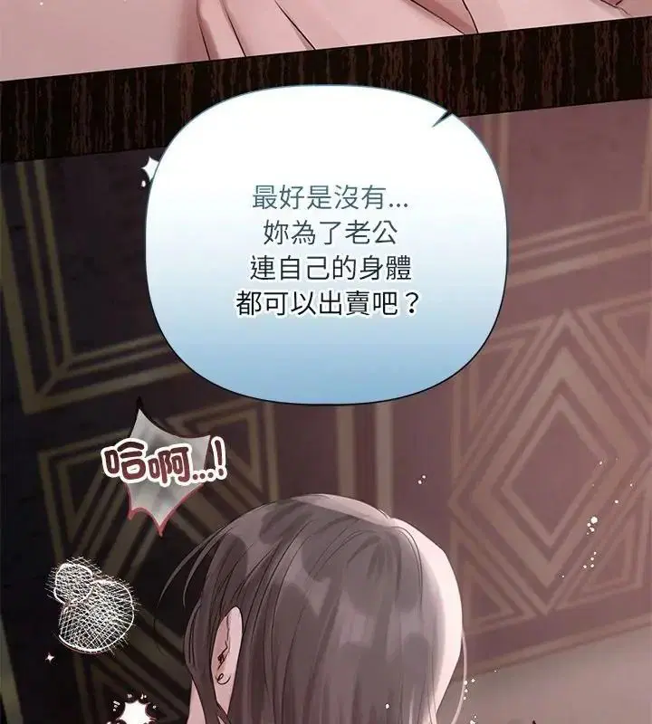第88話