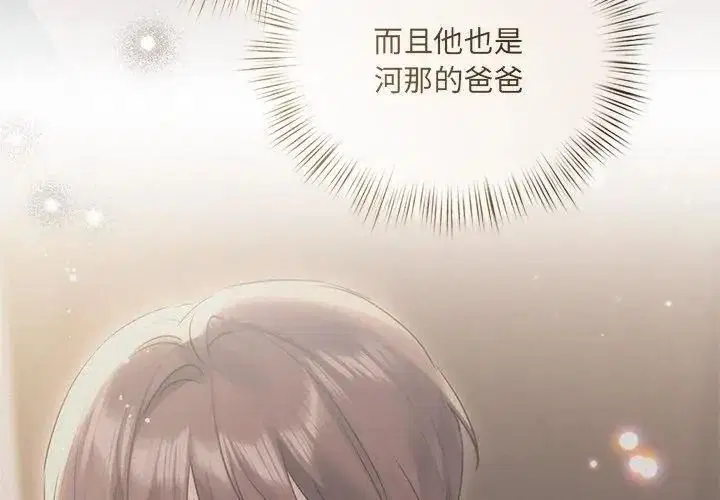 第88話