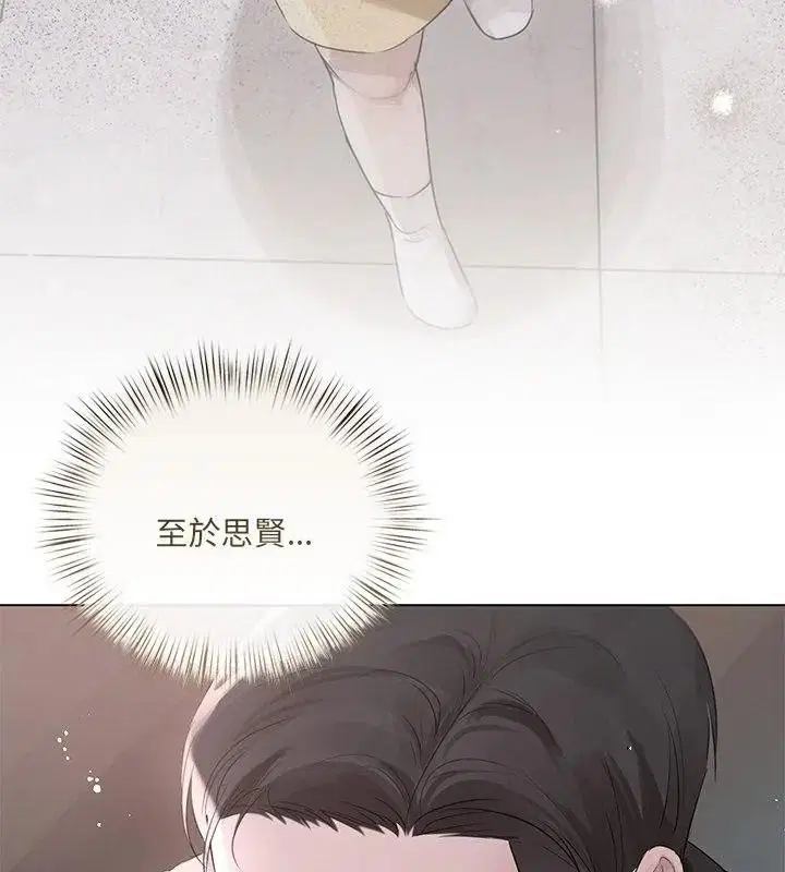 第88話