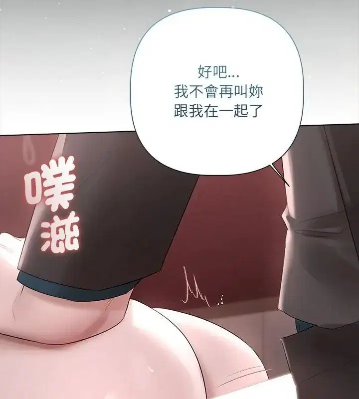 第88話