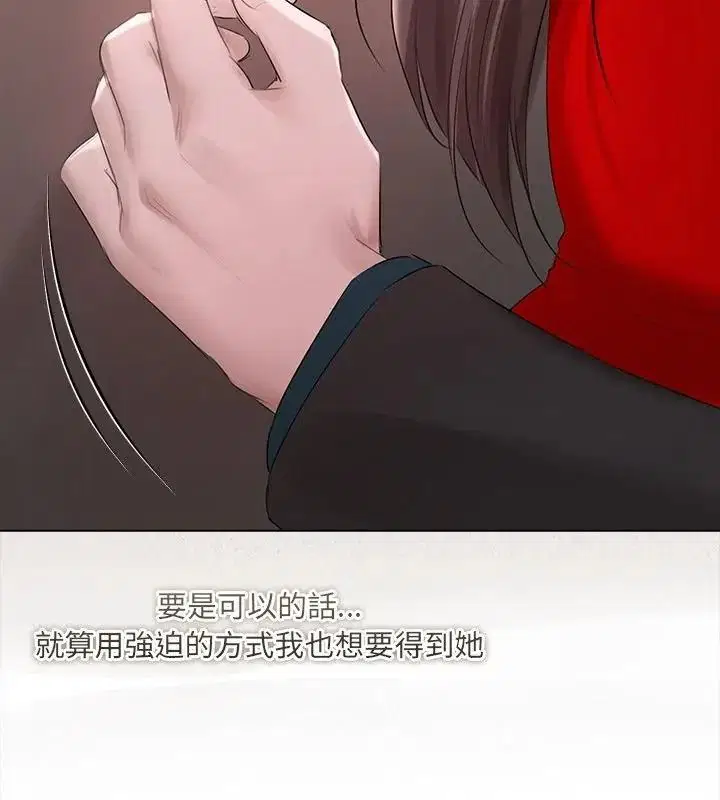 第88話
