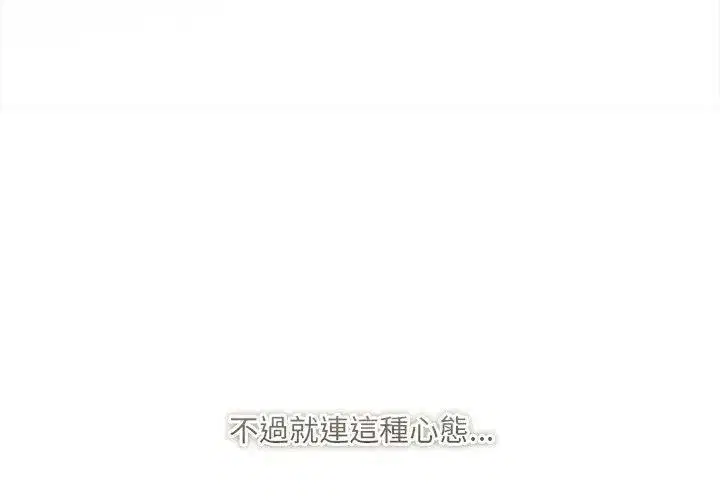 第88話