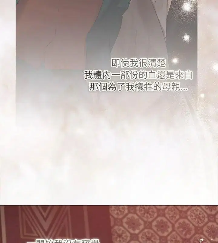第88話