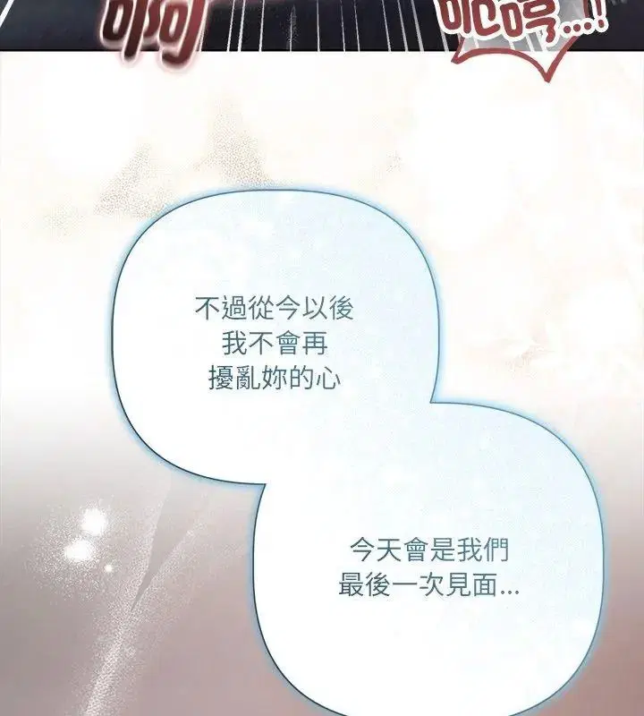 第88話