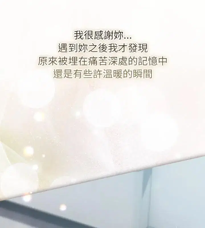 第88話