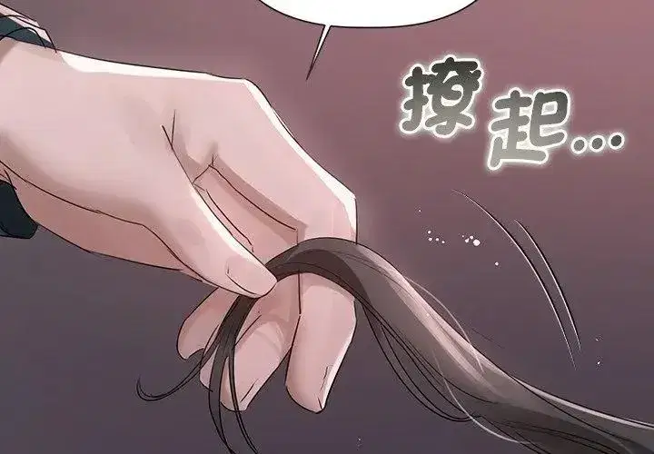 第89話