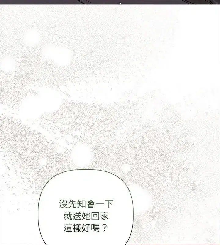 第89話