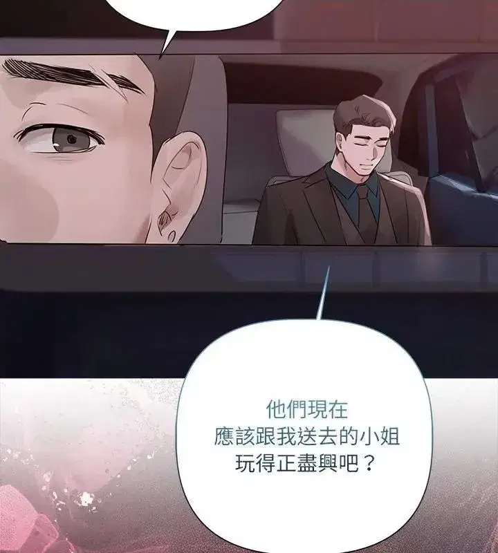 第89話
