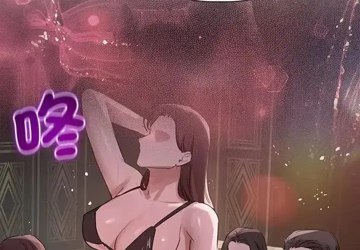 第89話