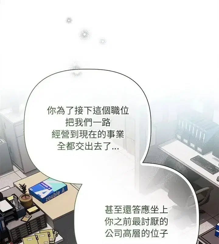 第89話