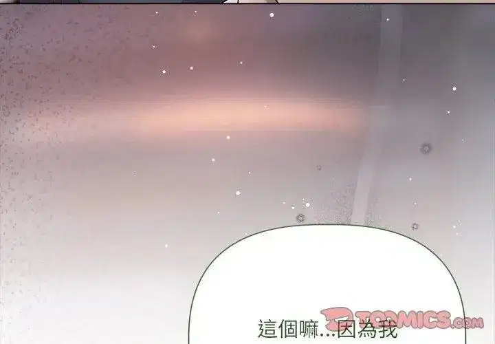 第89話