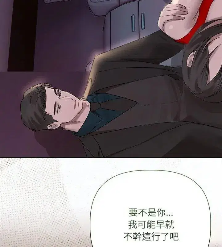 第89話