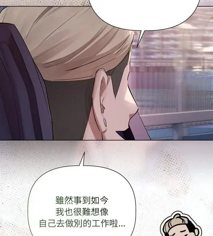 第89話