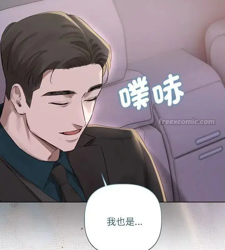 第89話