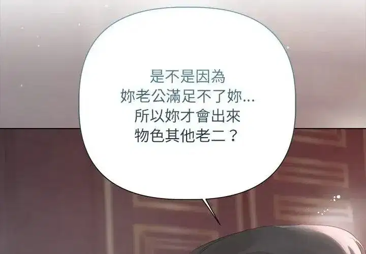 第89話