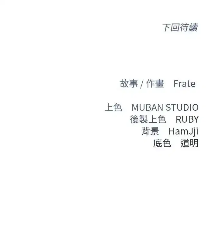 第89話