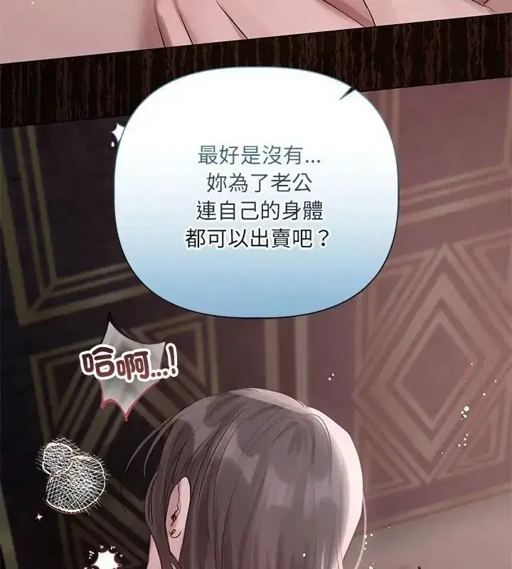 第89話