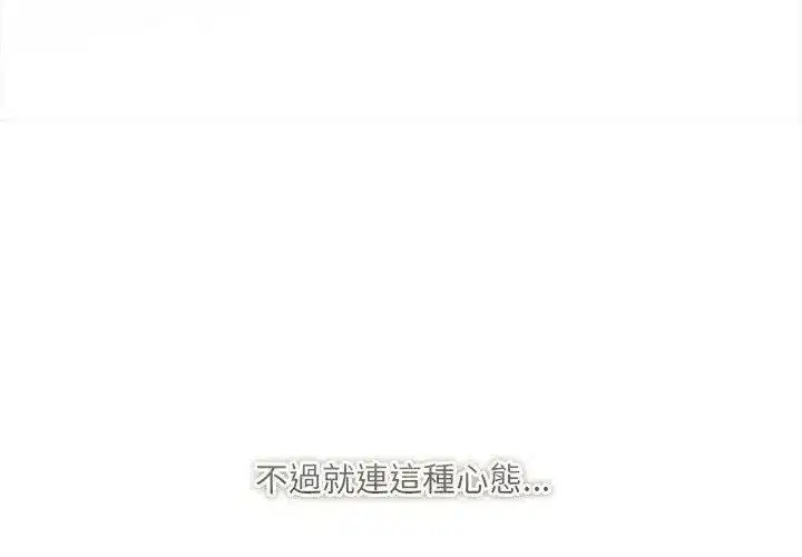第89話