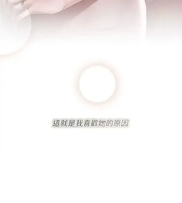 第89話