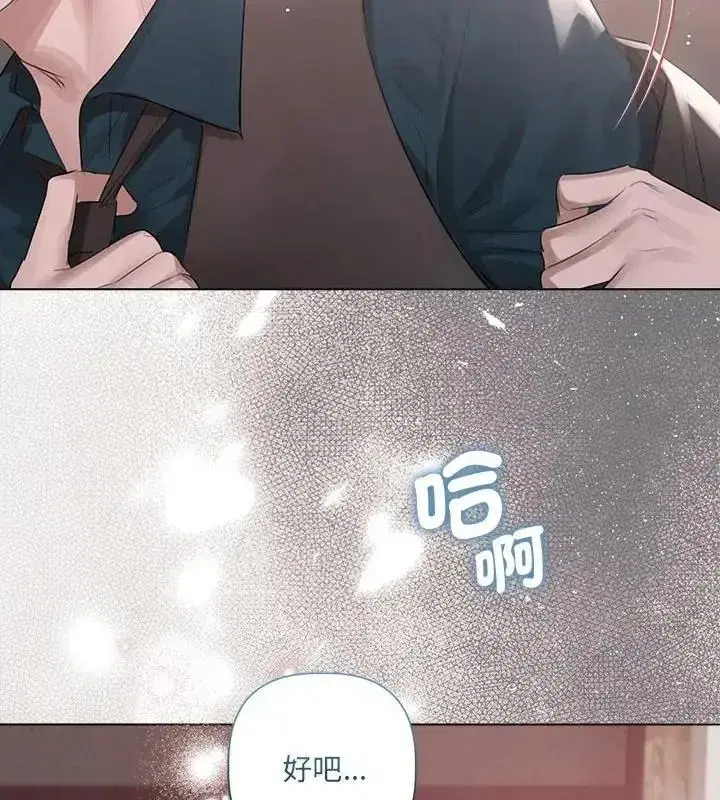 第89話