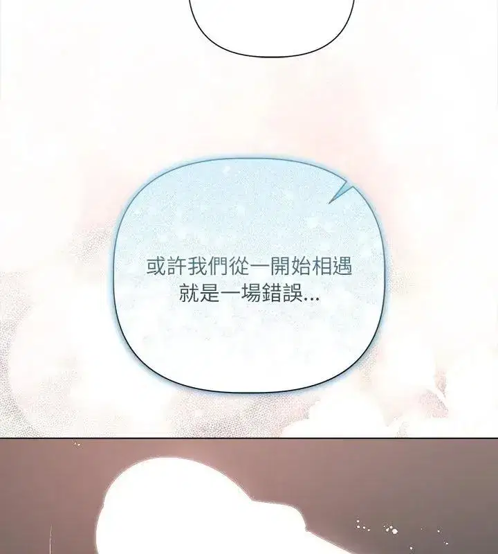 第89話