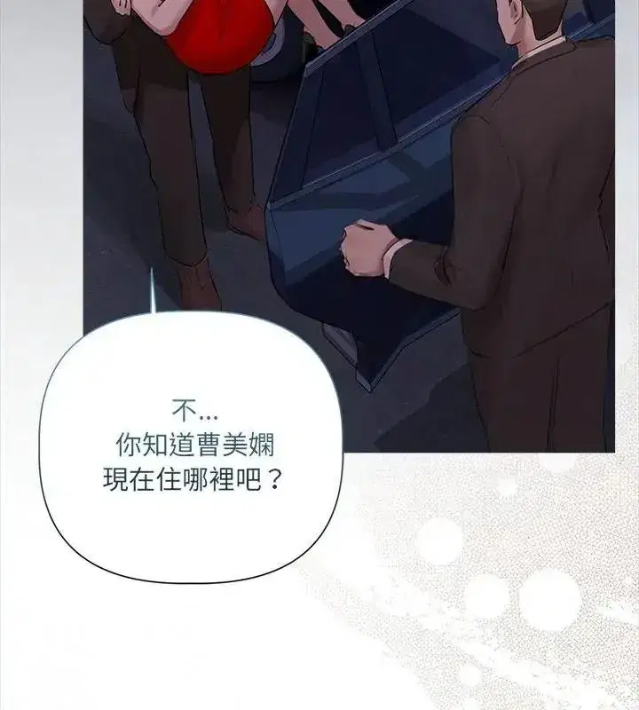第89話