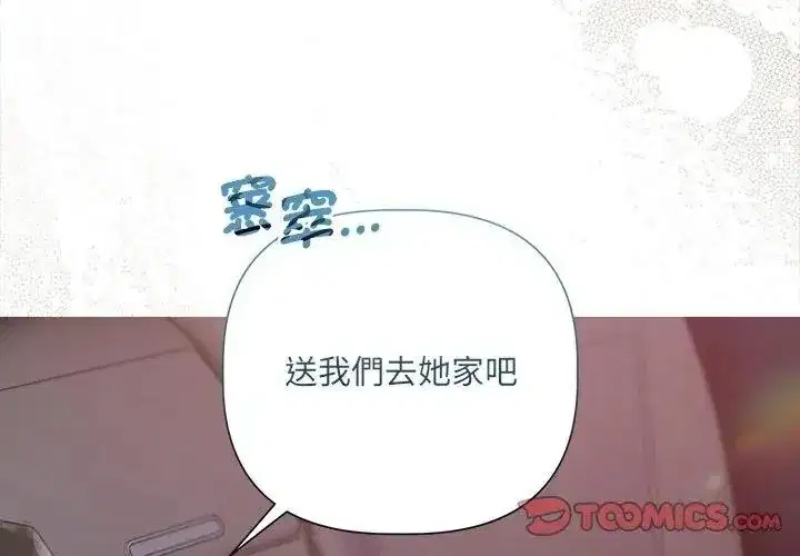 第89話