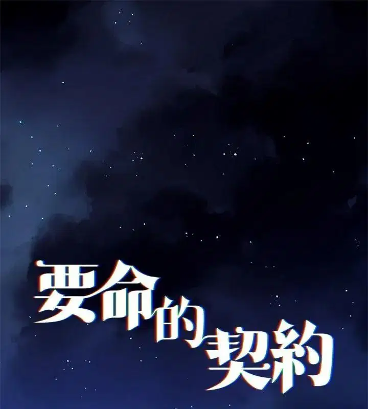 第90話