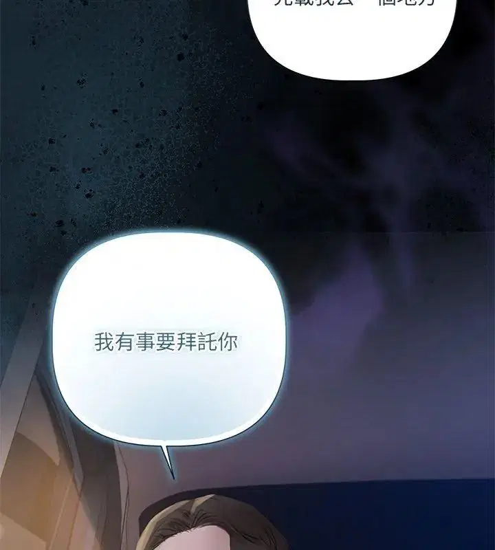 第90話