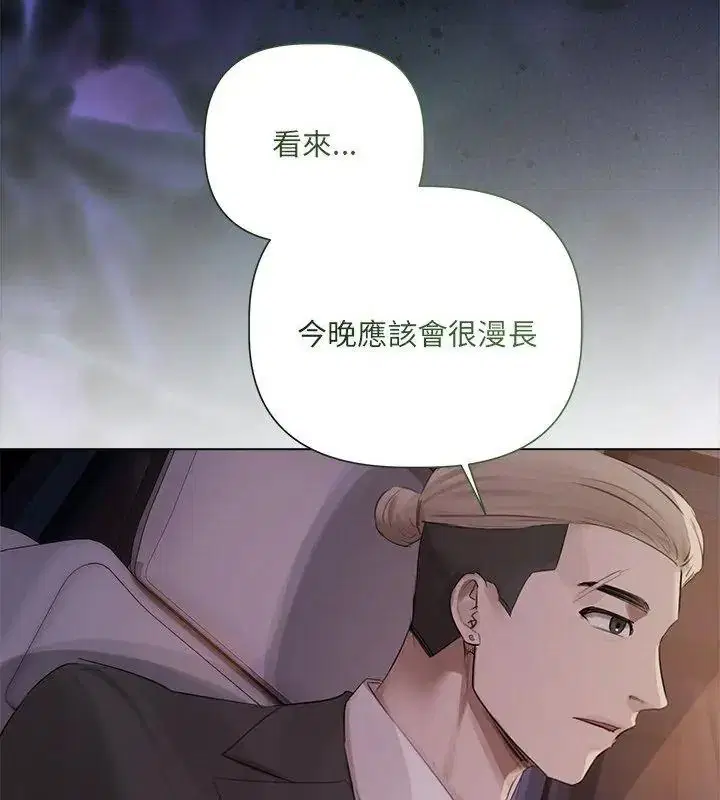 第90話