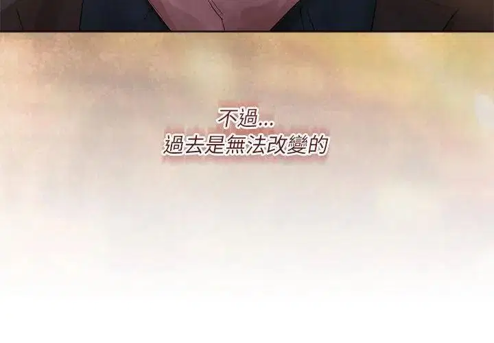 第90話